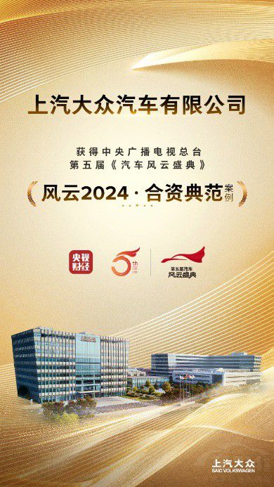 跑好新年“第一棒” 上汽大眾1月熱銷近10萬 跑好新年“第一棒” 上汽大眾1月熱銷近10萬