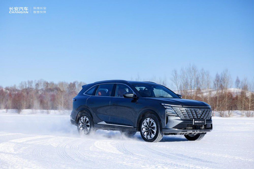 長安新汽車“全家桶”齊上陣 拿捏零下30℃ 長安新汽車“全家桶”齊上陣 拿捏零下30℃