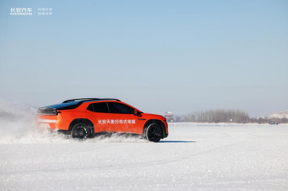 長安新汽車“全家桶”齊上陣 拿捏零下30℃ 長安新汽車“全家桶”齊上陣 拿捏零下30℃