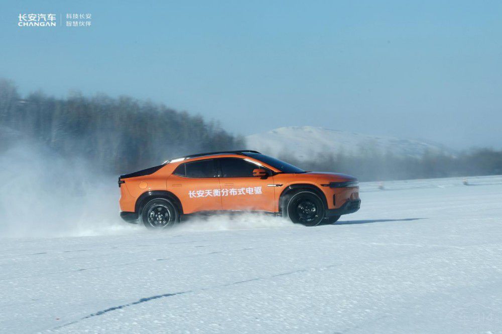 長安新汽車“全家桶”齊上陣 拿捏零下30℃ 長安新汽車“全家桶”齊上陣 拿捏零下30℃