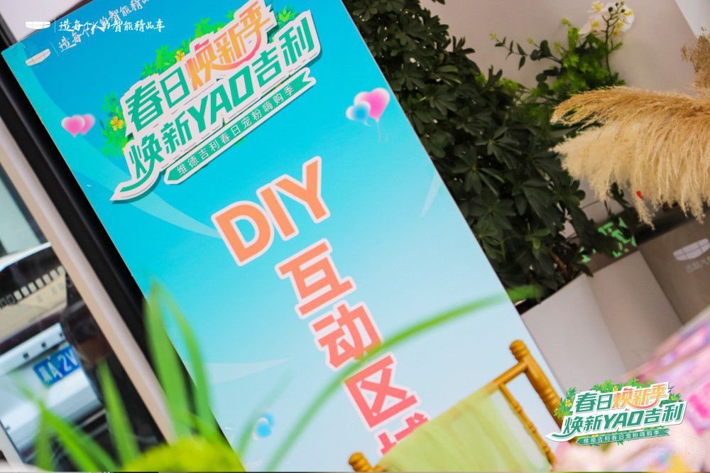 春日喚醒季 煥新要吉利—河北維德購車節(jié) 春日喚醒季 煥新要吉利—河北維德購車節(jié)