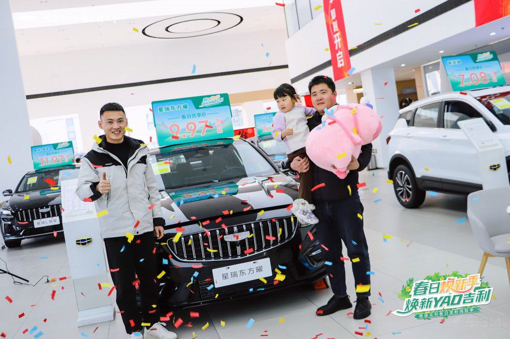 春日喚醒季 煥新要吉利—河北維德購車節(jié) 春日喚醒季 煥新要吉利—河北維德購車節(jié)