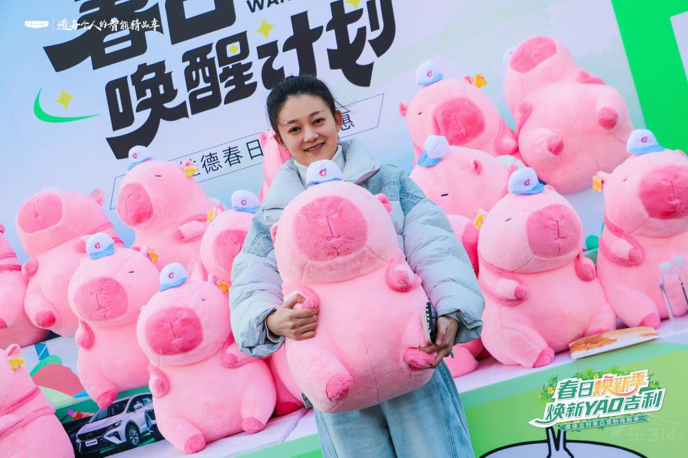春日喚醒季 煥新要吉利—河北維德購車節(jié) 春日喚醒季 煥新要吉利—河北維德購車節(jié)
