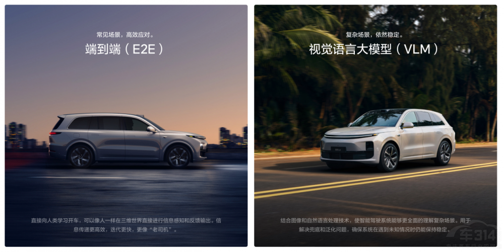 營收創(chuàng)新高 凈利潤下跌 理想求生易破局難 營收創(chuàng)新高 凈利潤下跌 理想求生易破局難