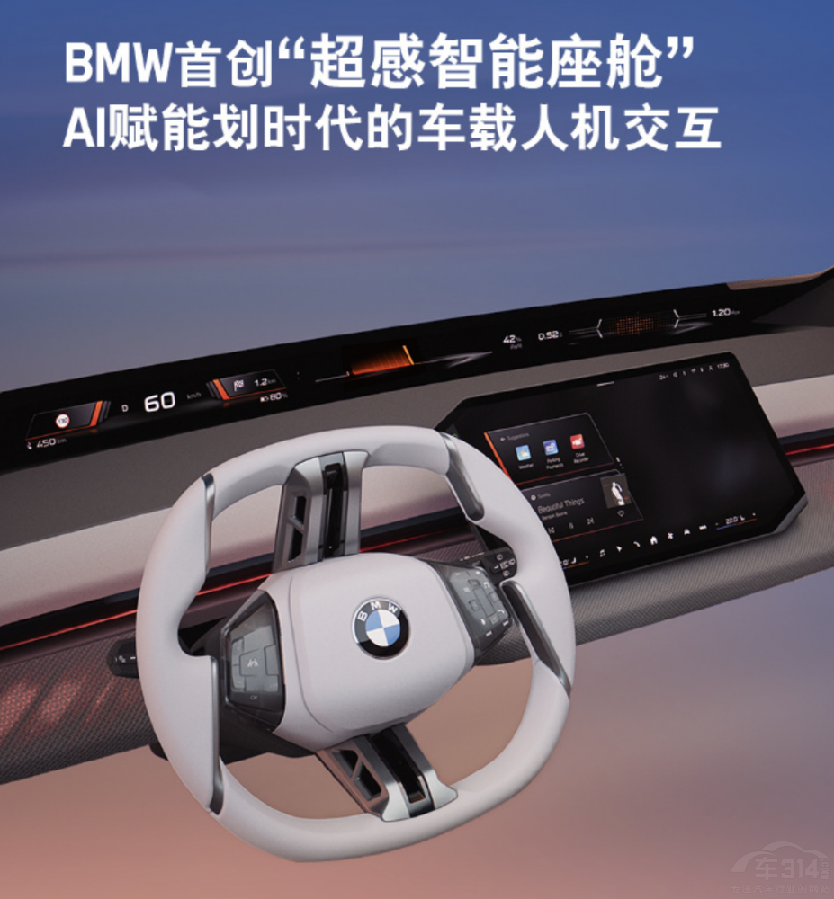 寶馬牽手華為 小生態(tài)做大文章 主導(dǎo)權(quán)誰握 寶馬牽手華為 小生態(tài)做大文章 主導(dǎo)權(quán)誰握