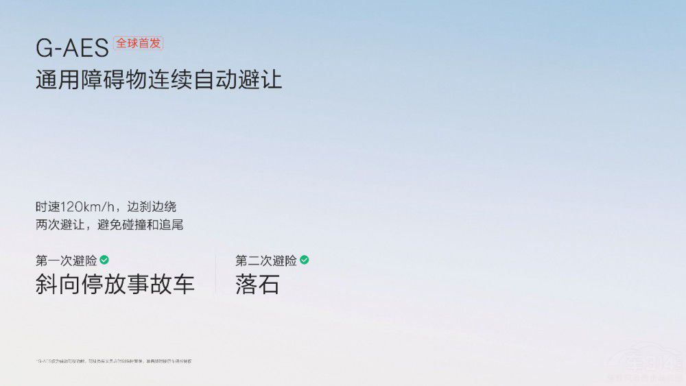 極氪千里浩瀚智駕發(fā)布滿血版車位到車位 極氪千里浩瀚智駕發(fā)布滿血版車位到車位