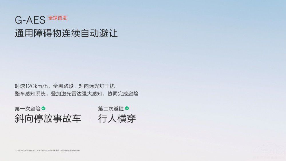 極氪千里浩瀚智駕發(fā)布滿血版車位到車位 極氪千里浩瀚智駕發(fā)布滿血版車位到車位