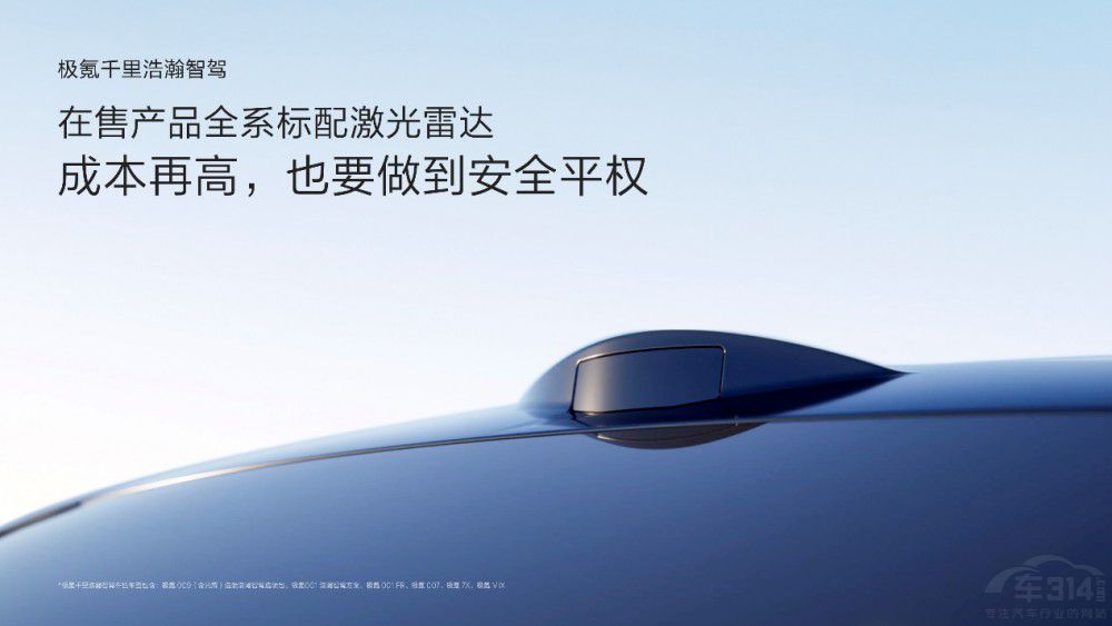 極氪千里浩瀚智駕發(fā)布滿血版車位到車位 極氪千里浩瀚智駕發(fā)布滿血版車位到車位