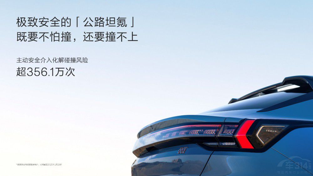 極氪千里浩瀚智駕發(fā)布滿血版車位到車位 極氪千里浩瀚智駕發(fā)布滿血版車位到車位