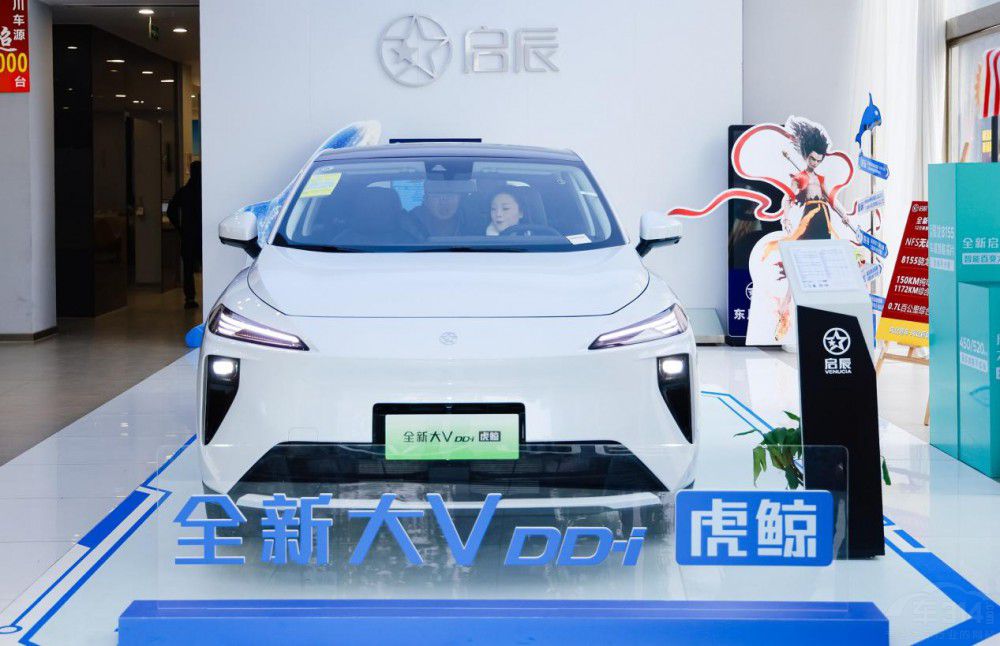 啟辰全新大V DD-i虎鯨閃耀川蜀大地特劃算 啟辰全新大V DD-i虎鯨閃耀川蜀大地特劃算