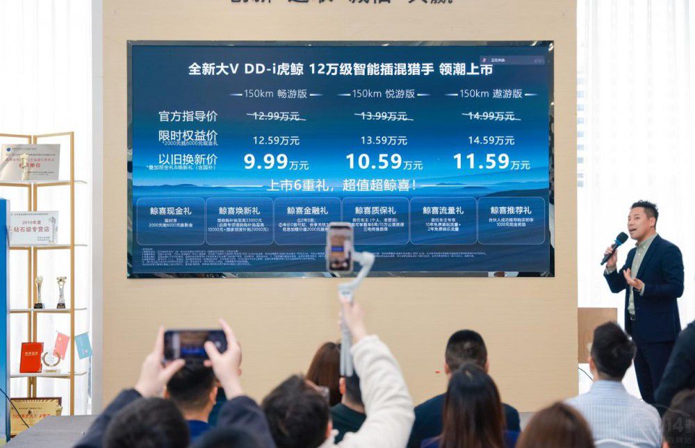 啟辰全新大V DD-i虎鯨閃耀川蜀大地特劃算 啟辰全新大V DD-i虎鯨閃耀川蜀大地特劃算