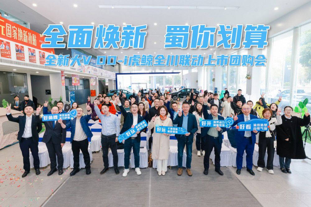 啟辰全新大V DD-i虎鯨閃耀川蜀大地特劃算 啟辰全新大V DD-i虎鯨閃耀川蜀大地特劃算