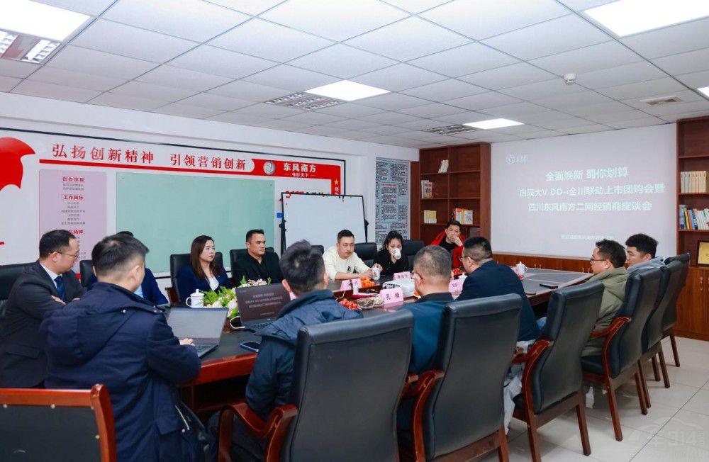 啟辰全新大V DD-i虎鯨閃耀川蜀大地特劃算 啟辰全新大V DD-i虎鯨閃耀川蜀大地特劃算