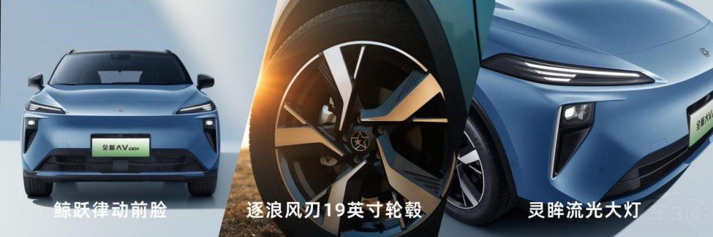 啟辰全新大V DD-i虎鯨閃耀川蜀大地特劃算 啟辰全新大V DD-i虎鯨閃耀川蜀大地特劃算