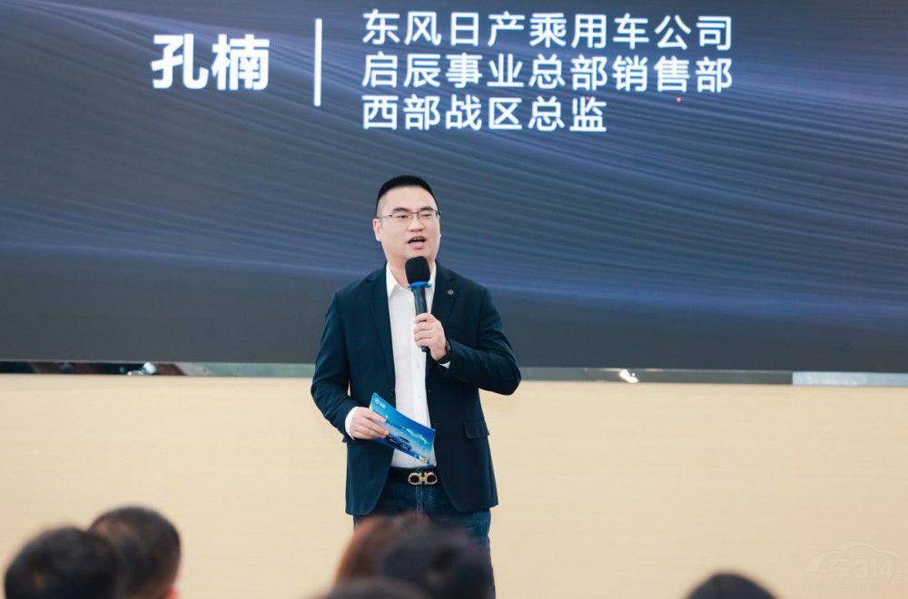 啟辰全新大V DD-i虎鯨閃耀川蜀大地特劃算 啟辰全新大V DD-i虎鯨閃耀川蜀大地特劃算