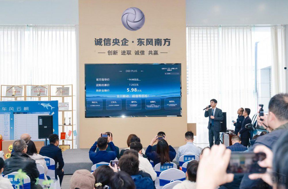 啟辰全新大V DD-i虎鯨閃耀川蜀大地特劃算 啟辰全新大V DD-i虎鯨閃耀川蜀大地特劃算