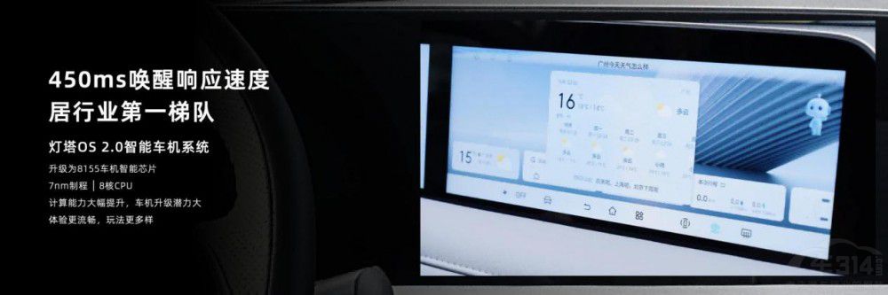 啟辰全新大V DD-i虎鯨閃耀川蜀大地特劃算 啟辰全新大V DD-i虎鯨閃耀川蜀大地特劃算