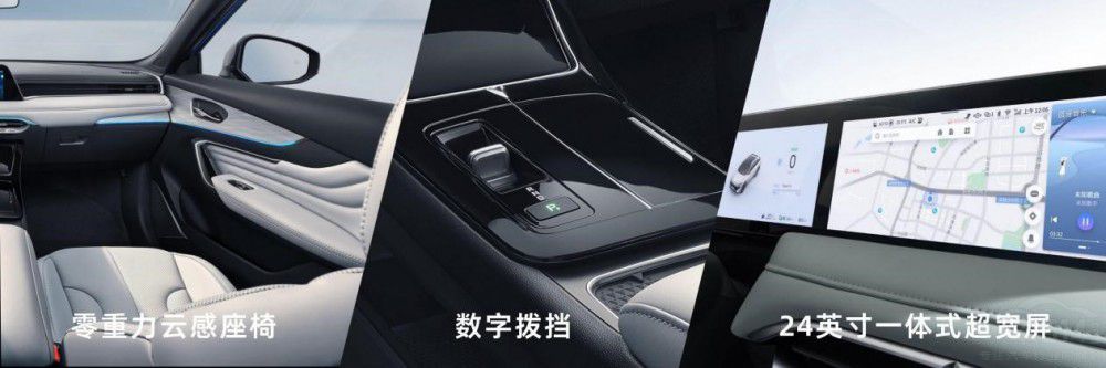 啟辰全新大V DD-i虎鯨閃耀川蜀大地特劃算 啟辰全新大V DD-i虎鯨閃耀川蜀大地特劃算