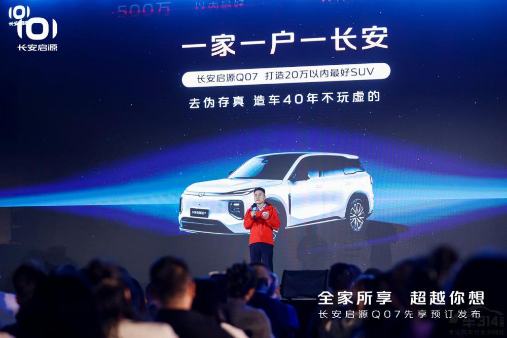 L(zhng)ԴQ07ʽ_(ki)A(y)13.98f(wn)Ԫ