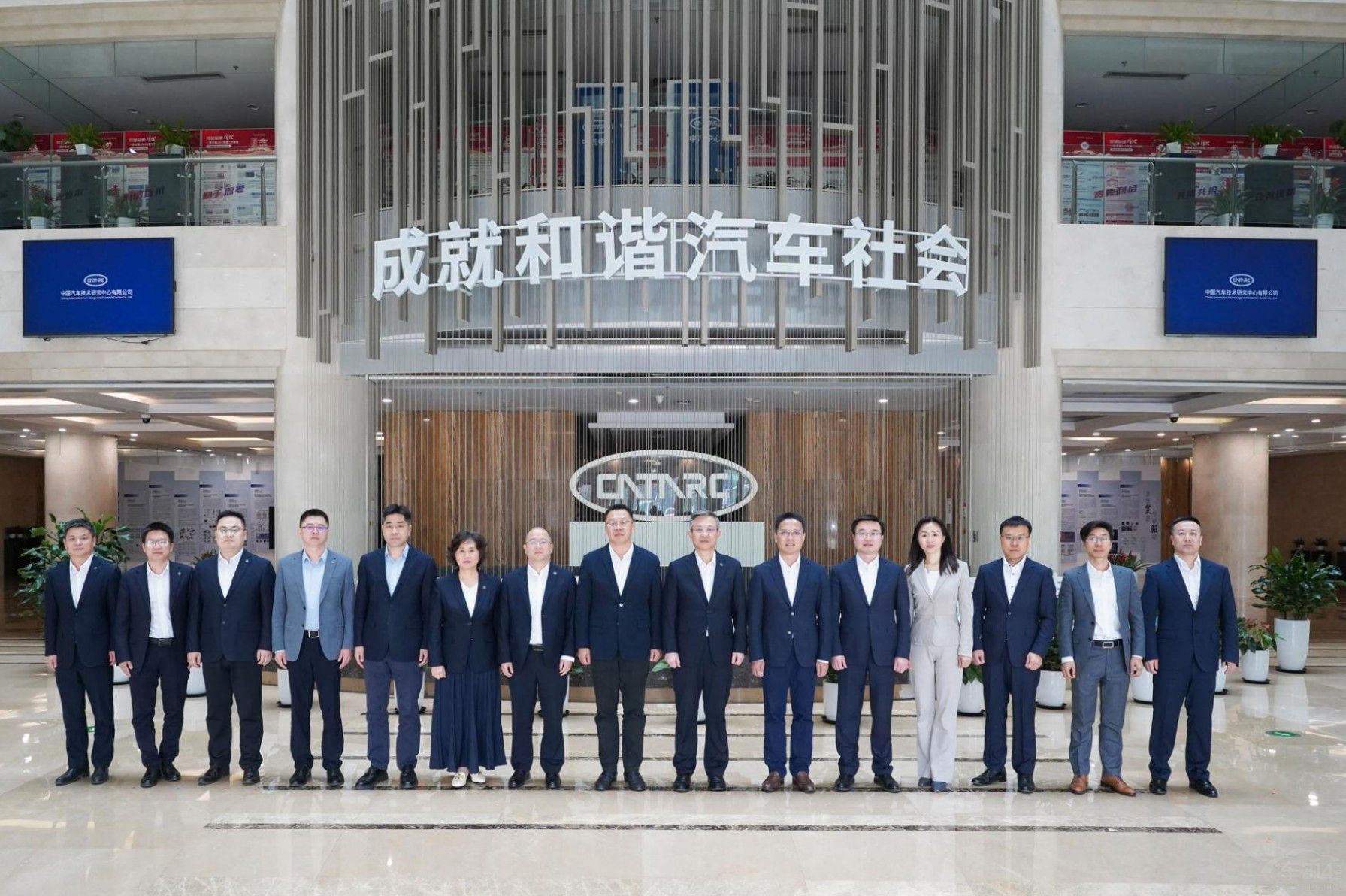 一汽-大眾與中汽中心簽署戰(zhàn)略合作協(xié)議 一汽-大眾與中汽中心簽署戰(zhàn)略合作協(xié)議