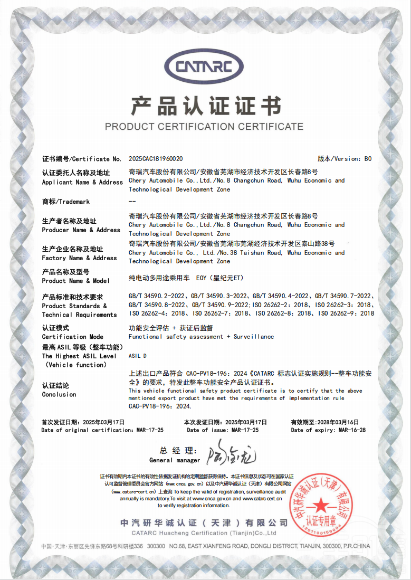 ASUV2025Уۃr(ji)17.28f(wn)  