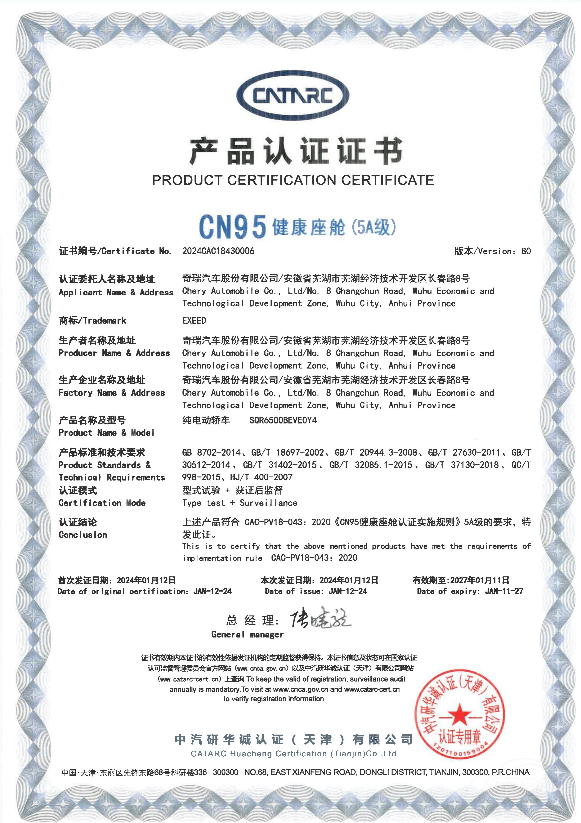 ASUV2025ۃr(ji)17.28f(wn)  