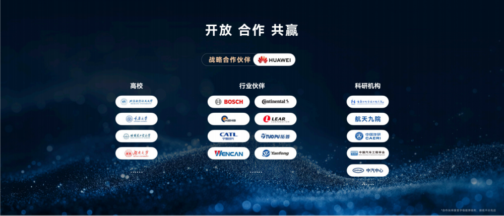 賽力斯智能安全成為上海車展焦點(diǎn) 賽力斯智能安全成為上海車展焦點(diǎn)