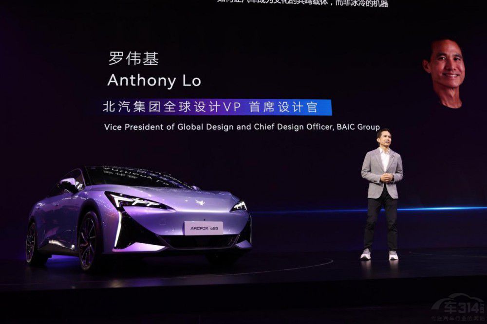 北汽極狐在上海車展終打出自己的新勢力范 北汽極狐在上海車展終打出自己的新勢力范