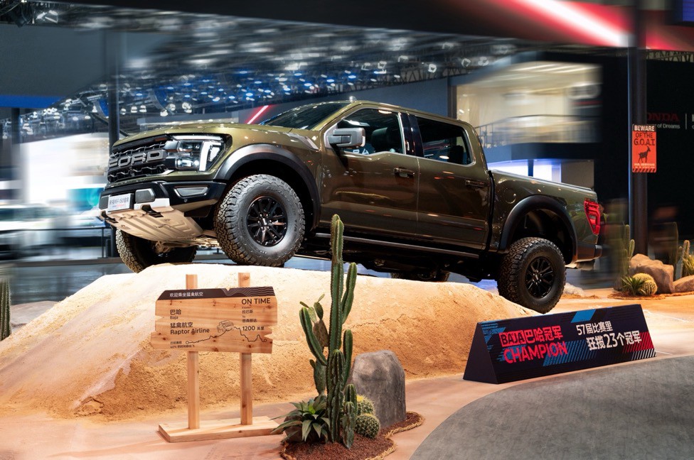 新福特F-150猛禽與福特烈馬中國首秀 新福特F-150猛禽與福特烈馬中國首秀