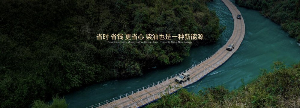 坦克品牌高能亮相2025上海車展 坦克品牌高能亮相2025上海車展
