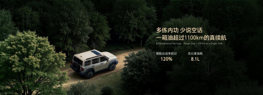 坦克品牌高能亮相2025上海車展 坦克品牌高能亮相2025上海車展