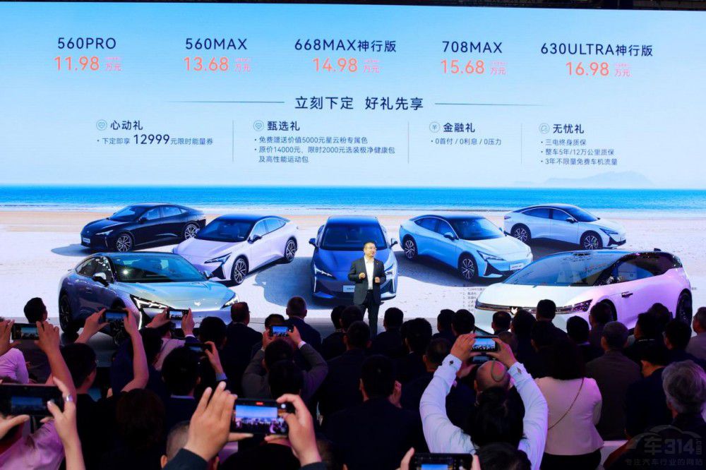 北汽極狐在上海車展終打出自己的新勢力范 北汽極狐在上海車展終打出自己的新勢力范