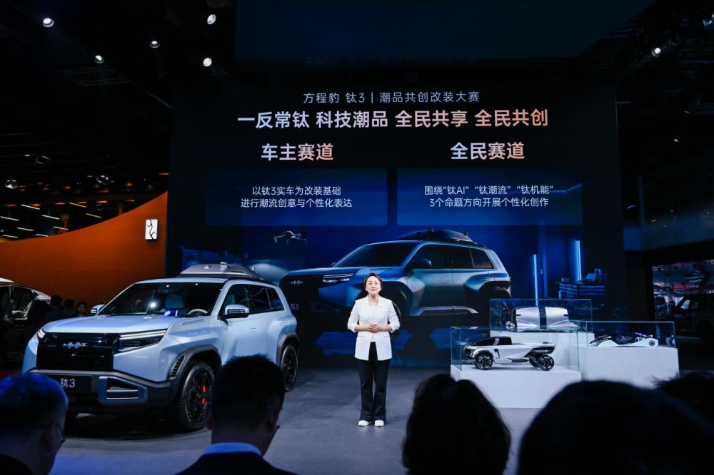 方程豹登陸上海車展 583家族集結(jié)亮相 方程豹登陸上海車展 583家族集結(jié)亮相