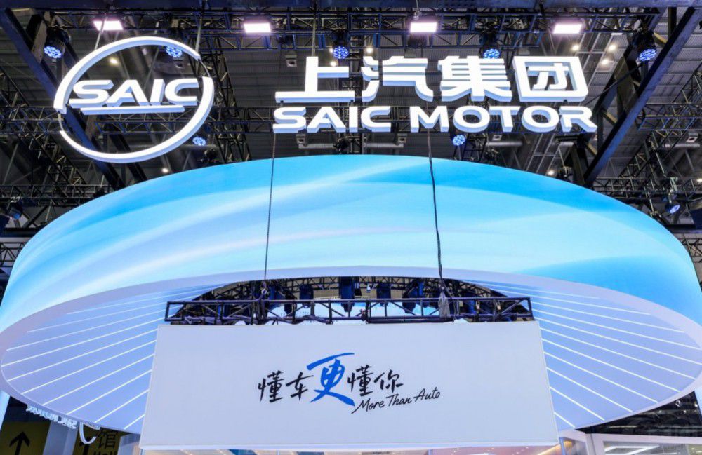 懂車更懂你 上汽亮相2025上海國際車展 懂車更懂你 上汽亮相2025上海國際車展