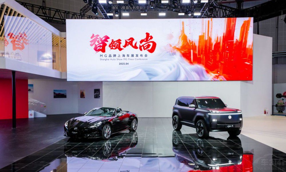 懂車更懂你 上汽亮相2025上海國際車展 懂車更懂你 上汽亮相2025上海國際車展