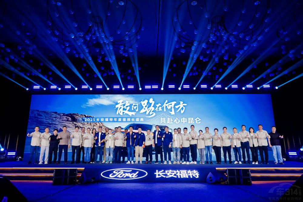 長安福特給所有探險(xiǎn)者送上“探險(xiǎn)”時(shí)代金曲 長安福特給所有探險(xiǎn)者送上“探險(xiǎn)”時(shí)代金曲