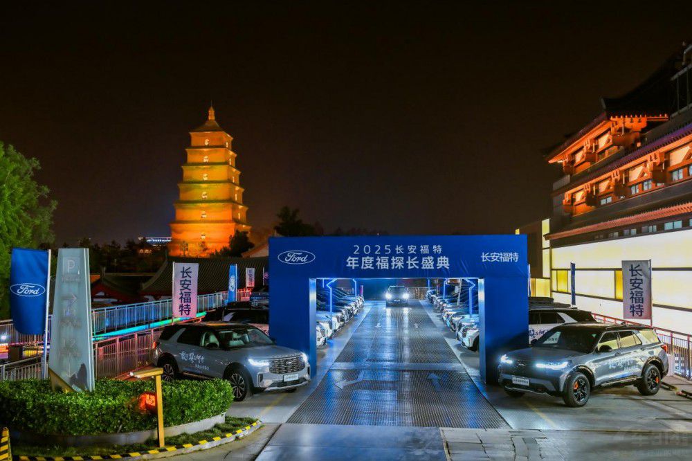 長安福特給所有探險(xiǎn)者送上“探險(xiǎn)”時(shí)代金曲 長安福特給所有探險(xiǎn)者送上“探險(xiǎn)”時(shí)代金曲