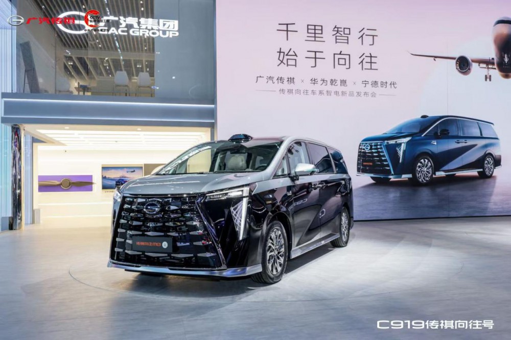 傳祺向往S9上海車展全球首發(fā) 傳祺向往S9上海車展全球首發(fā)