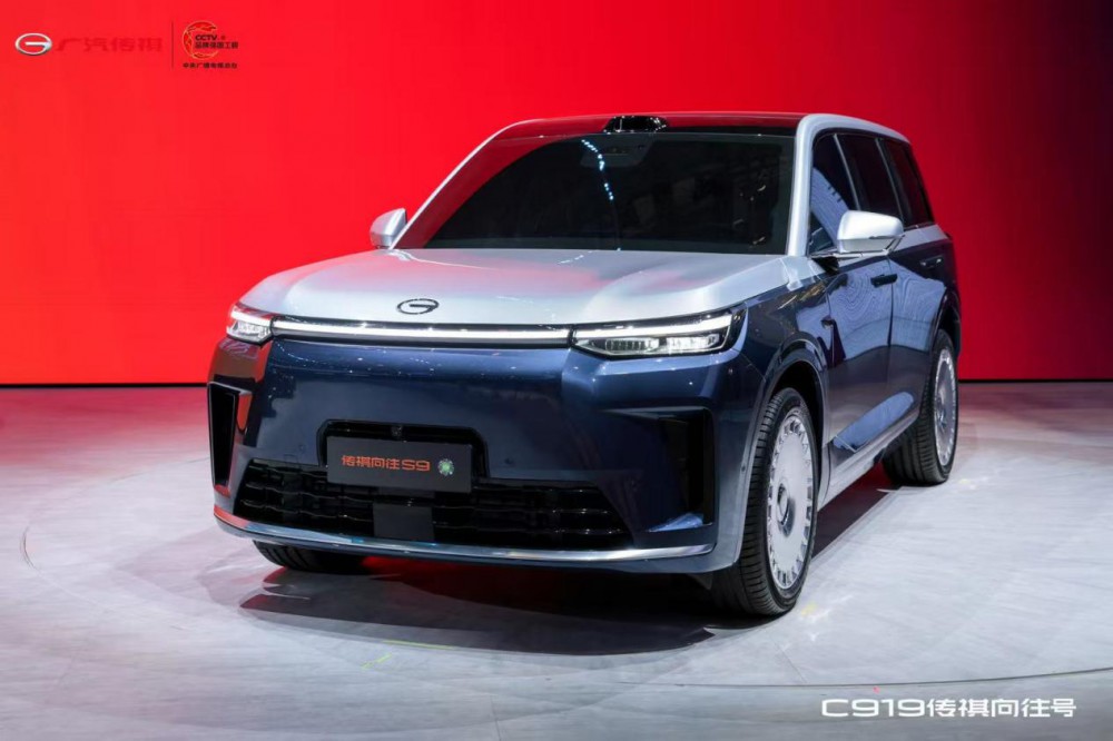 傳祺向往S9上海車展全球首發(fā) 傳祺向往S9上海車展全球首發(fā)
