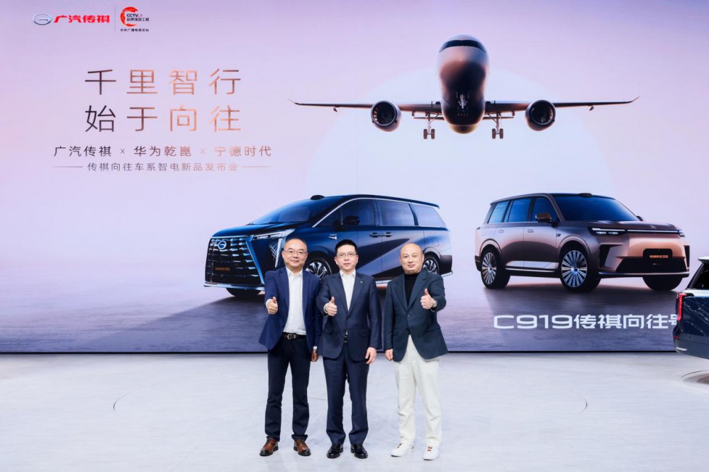 傳祺向往S9上海車展全球首發(fā) 傳祺向往S9上海車展全球首發(fā)