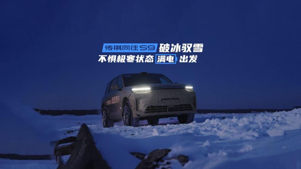 傳祺向往S9上海車展全球首發(fā) 傳祺向往S9上海車展全球首發(fā)