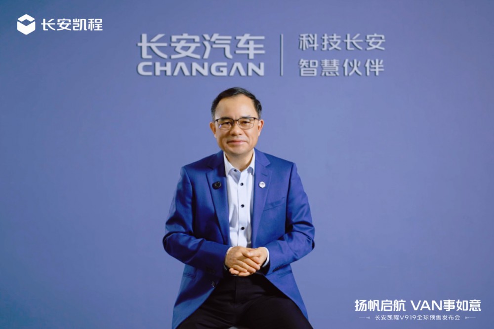 長安凱程V919全球預(yù)售 售價(jià)11.99萬元起 長安凱程V919全球預(yù)售 售價(jià)11.99萬元起