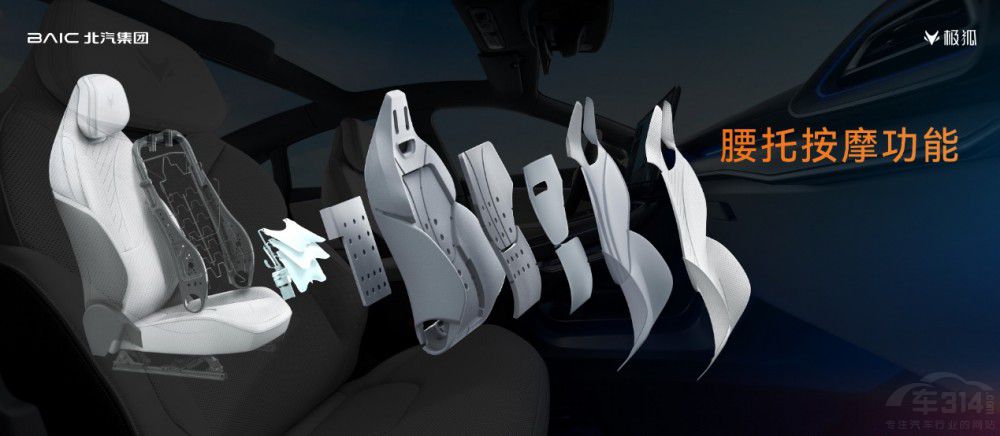 11.98萬起新阿爾法S5攜5C神行煥新上市  11.98萬起新阿爾法S5攜5C神行煥新上市