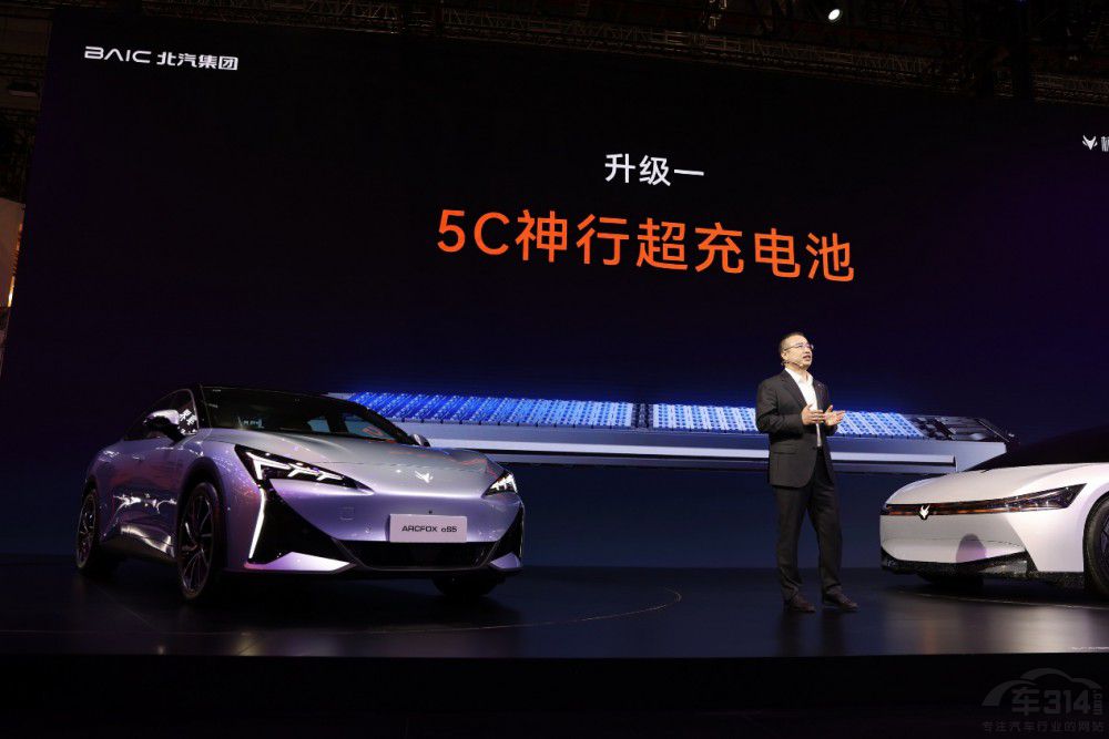 11.98萬起新阿爾法S5攜5C神行煥新上市  11.98萬起新阿爾法S5攜5C神行煥新上市