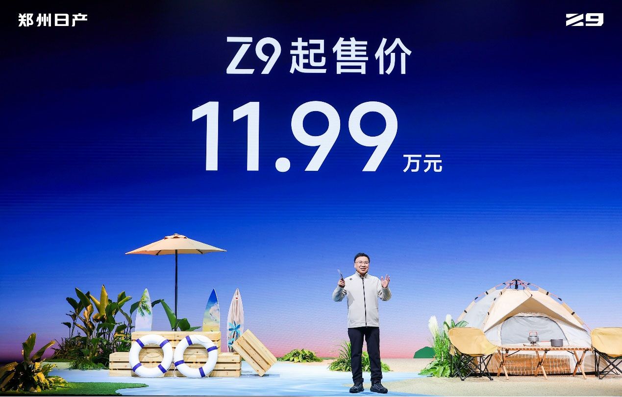 11.99萬起 11.99萬起