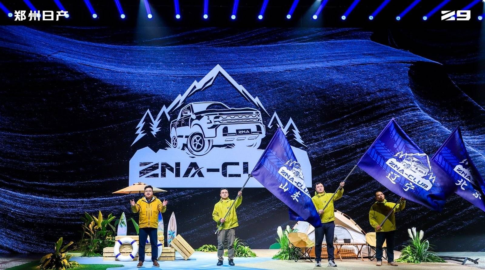 11.99萬起 11.99萬起 硬派新玩家鄭州日產(chǎn)Z9開啟預(yù)售