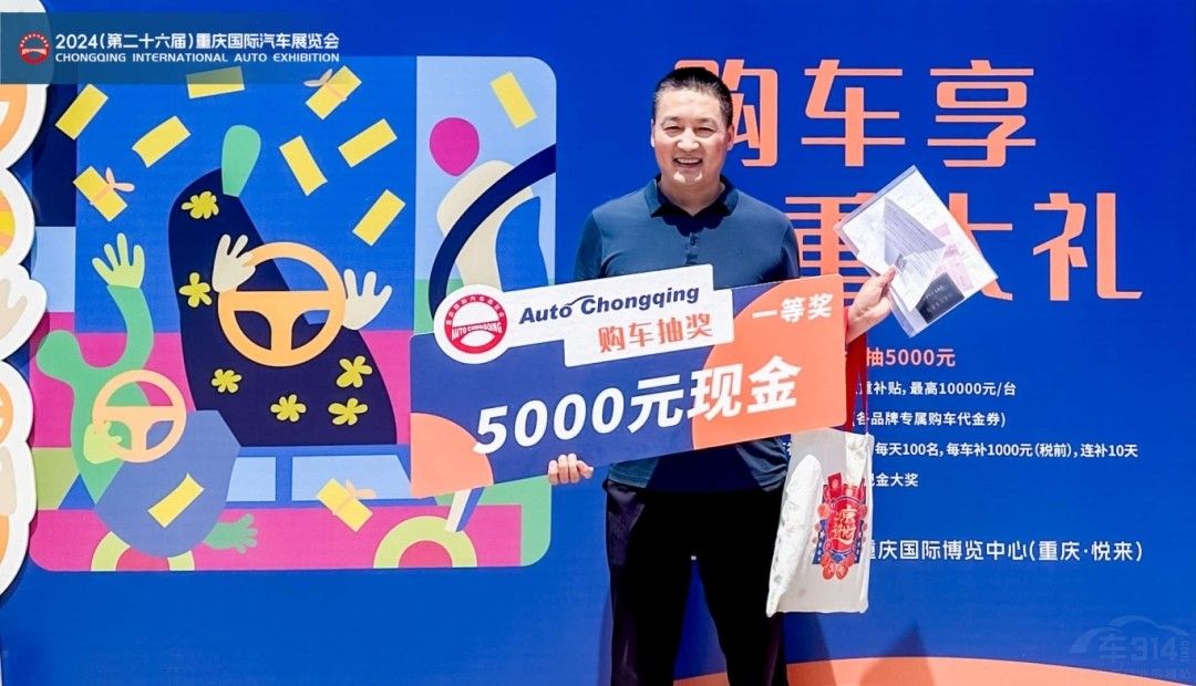 城市節(jié)啟動(dòng)!2025重慶國(guó)際車展早鳥(niǎo)票開(kāi)搶 城市節(jié)啟動(dòng)!2025重慶國(guó)際車展早鳥(niǎo)票開(kāi)搶