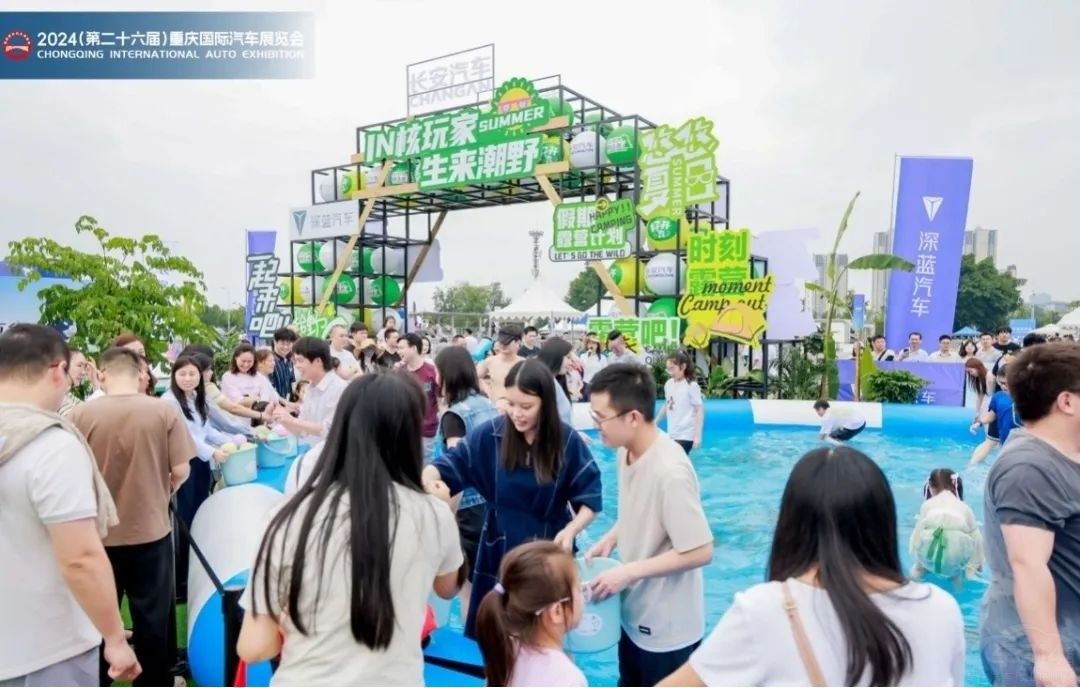 城市節(jié)啟動(dòng)!2025重慶國(guó)際車展早鳥(niǎo)票開(kāi)搶 城市節(jié)啟動(dòng)!2025重慶國(guó)際車展早鳥(niǎo)票開(kāi)搶