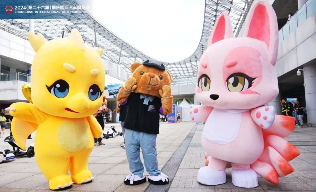 城市節(jié)啟動(dòng)!2025重慶國(guó)際車展早鳥(niǎo)票開(kāi)搶 城市節(jié)啟動(dòng)!2025重慶國(guó)際車展早鳥(niǎo)票開(kāi)搶