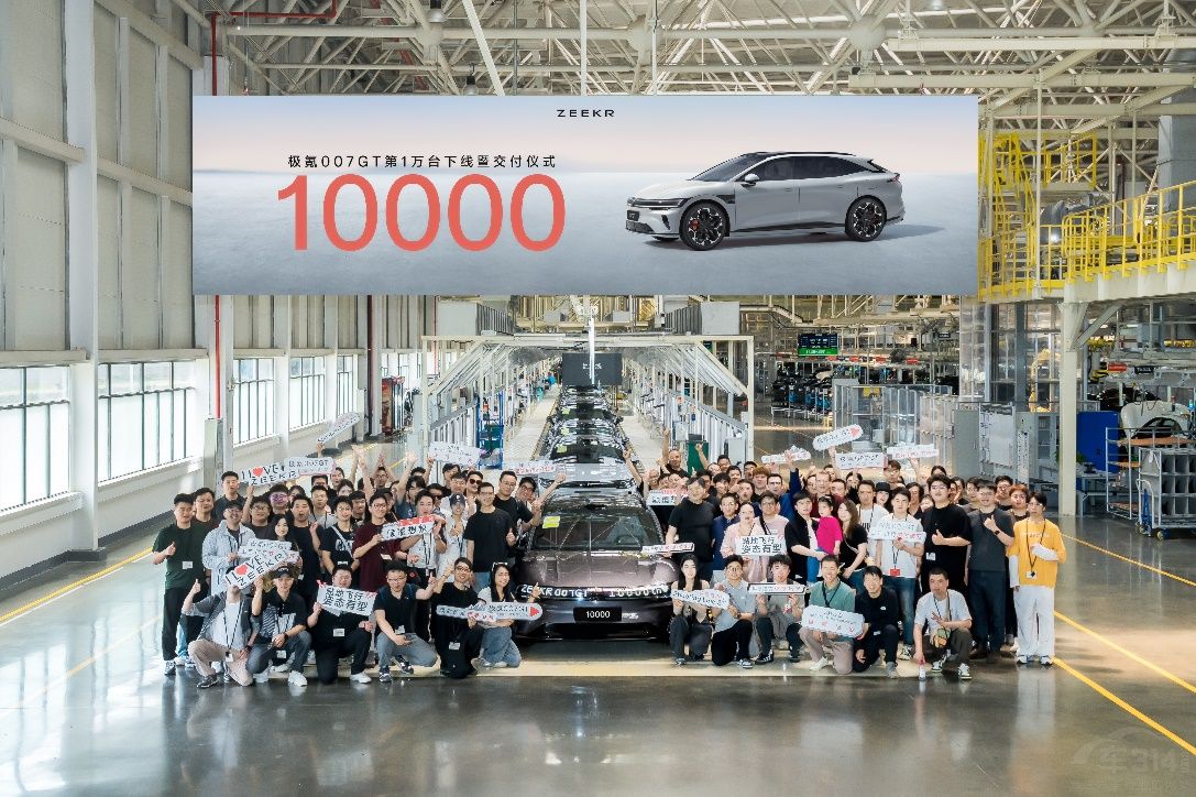 極氪2025年一季度財報:綜合毛利率創(chuàng)最高 極氪2025年一季度財報:綜合毛利率創(chuàng)最高